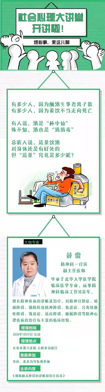 1微信图片_20200113135619.jpg