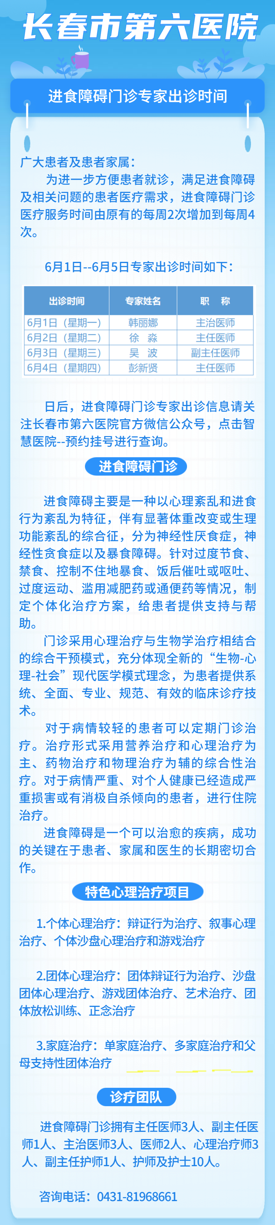 稿定设计导出-20200529-123817.png