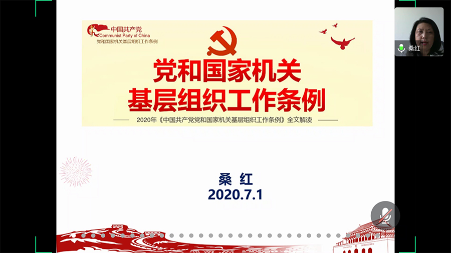 微信图片_20200701142951.jpg