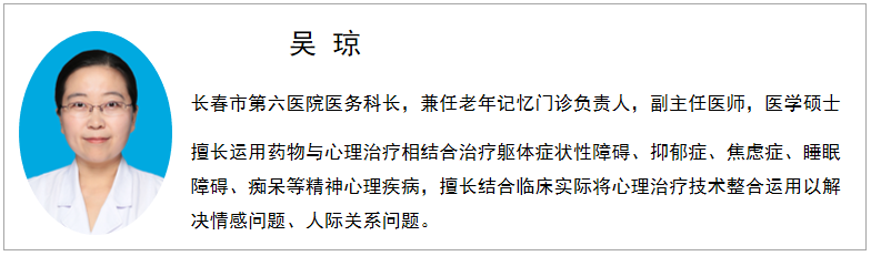 11吴琼微信截图_20210122103917.png