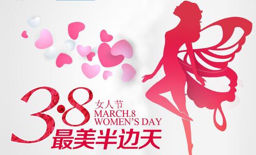 “三八”妇女节，长春市第六医院荣获这三项荣誉