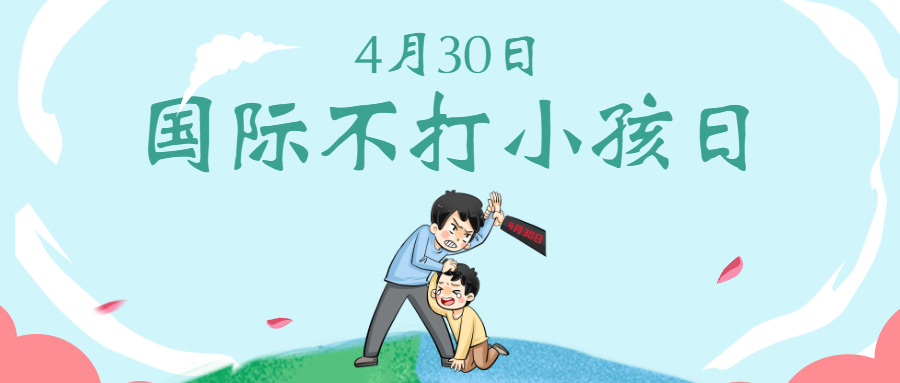 国际家庭日手绘插画家庭公众号首图.jpg