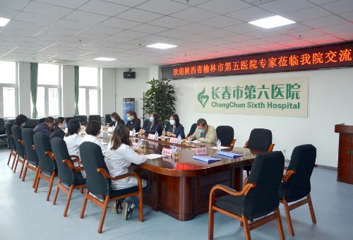 长春市第六医院与榆林市第五医院签约建立精神卫生专科技术联盟