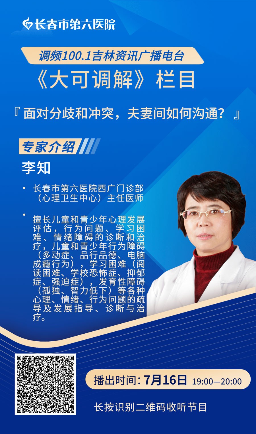 01金融保险课程直播培训宣传商务风人物海报_副本(1)_副本_副本_副本_副本-(2).jpg