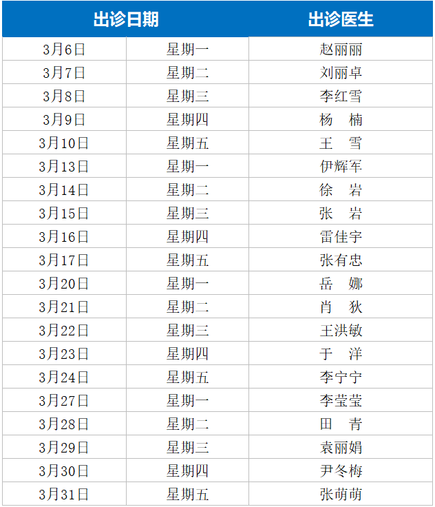 微信图片_20230306140751.png