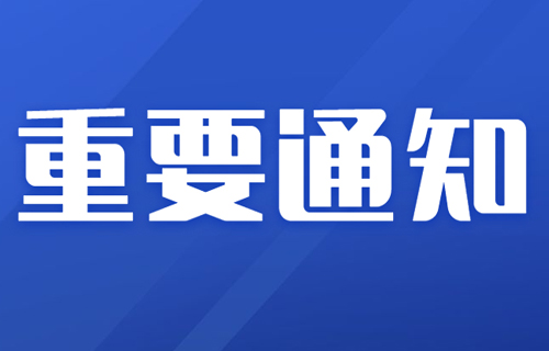 惠民出实招 | 长春市第六医院开设黄昏门诊