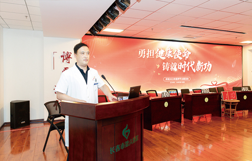 勇担健康使命、铸就时代新功 | 长春市第六医院举行医师节主题庆祝活动