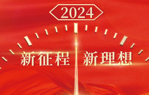 众志成城 再续华章│一起重温长春市第六医院2023年奋进瞬间！