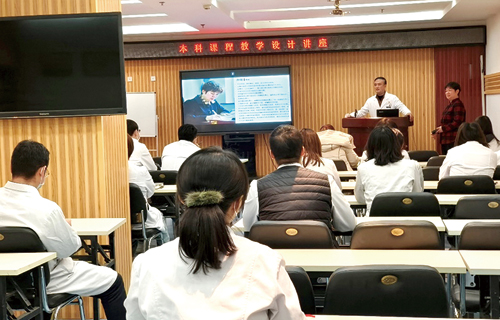 提质量、育人才 | 长春市第六医院开展临床医学本科课程教学设计讲座