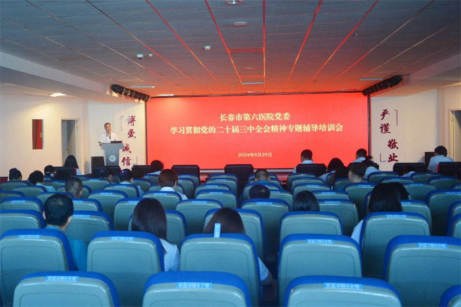 微信图片_20240909170324.jpg