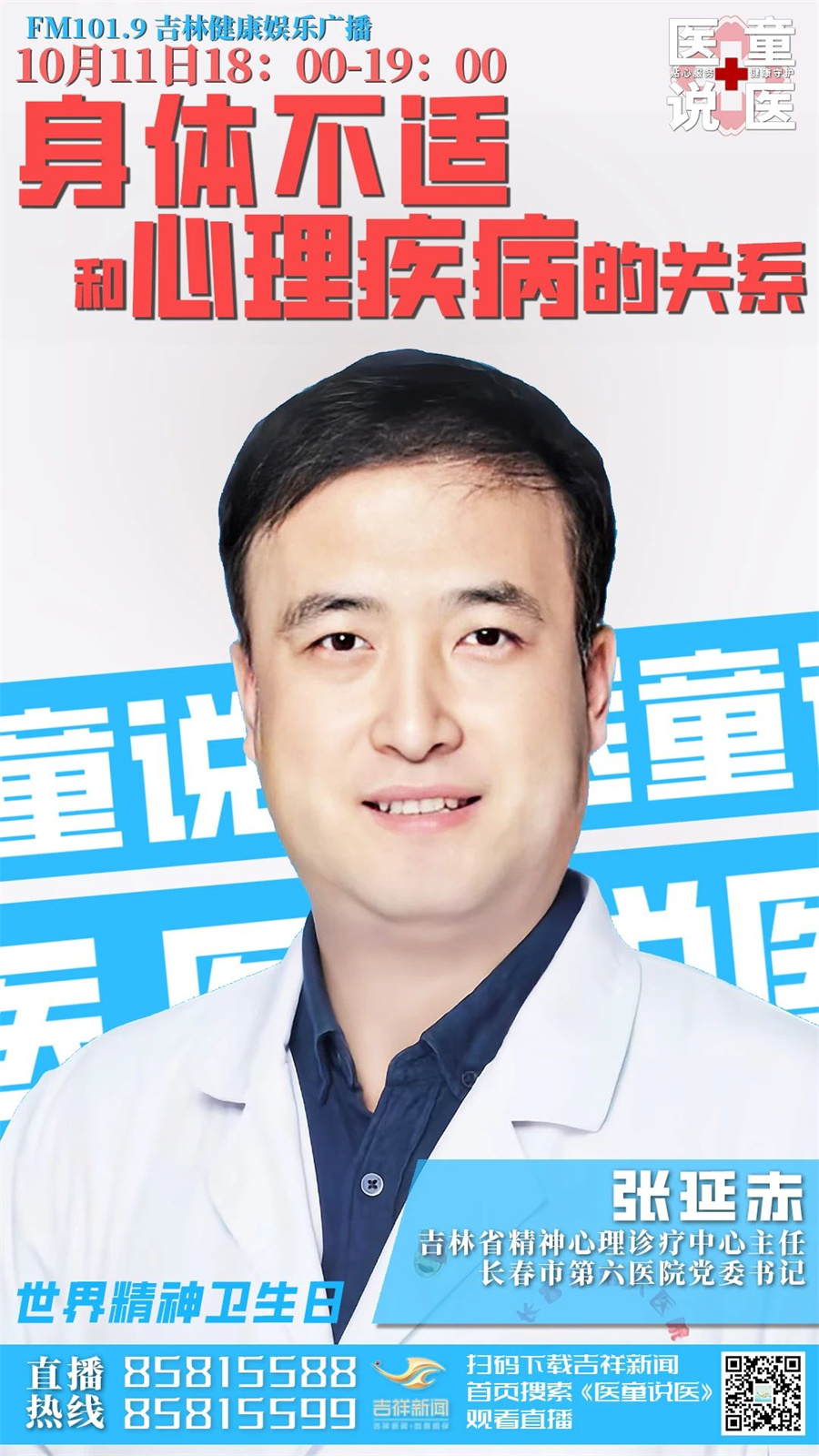 微信图片_20241008095922.jpg