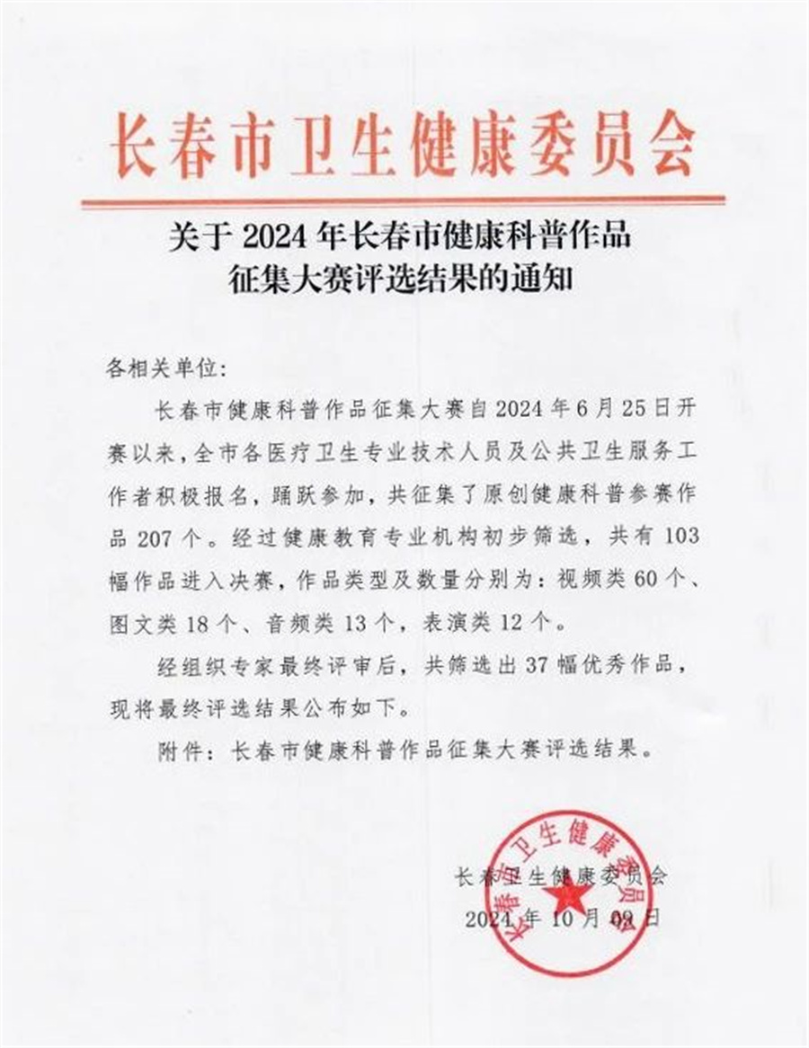 微信图片_20241021154833.jpg