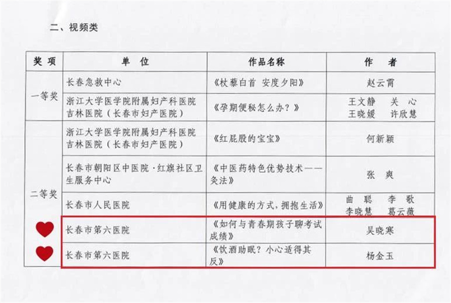 微信图片_20241021154836.jpg