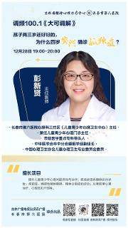 预告丨本周六晚锁定《大可调解》，一起了解四岁孩子为何突患孤独症~