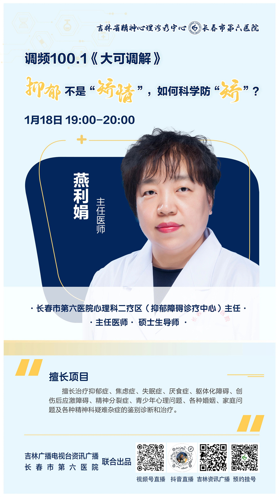 微信图片_20250124134715.jpg