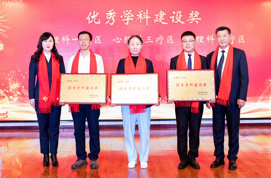 微信图片_20250124161530.png