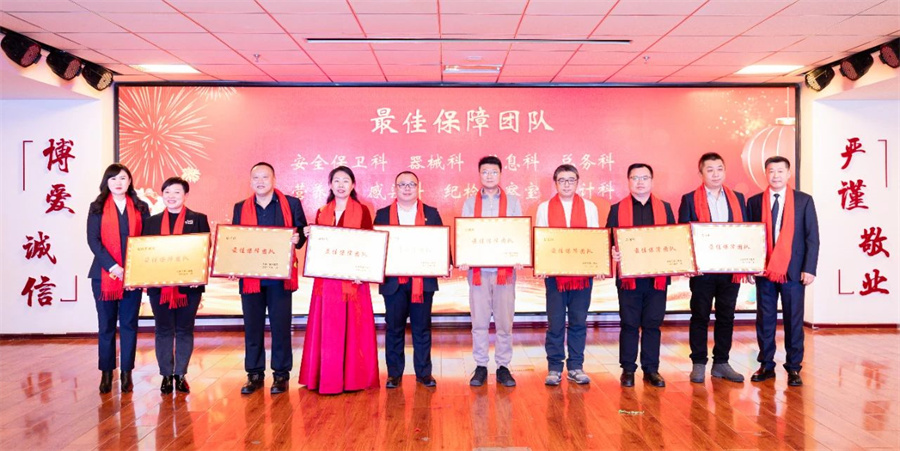 微信图片_20250124161541.jpg