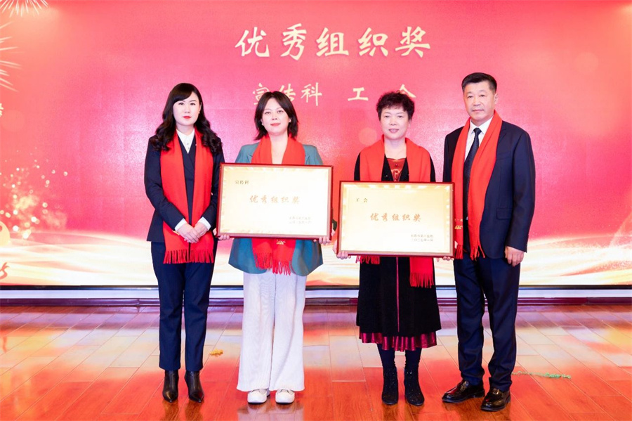 微信图片_20250124161552.jpg