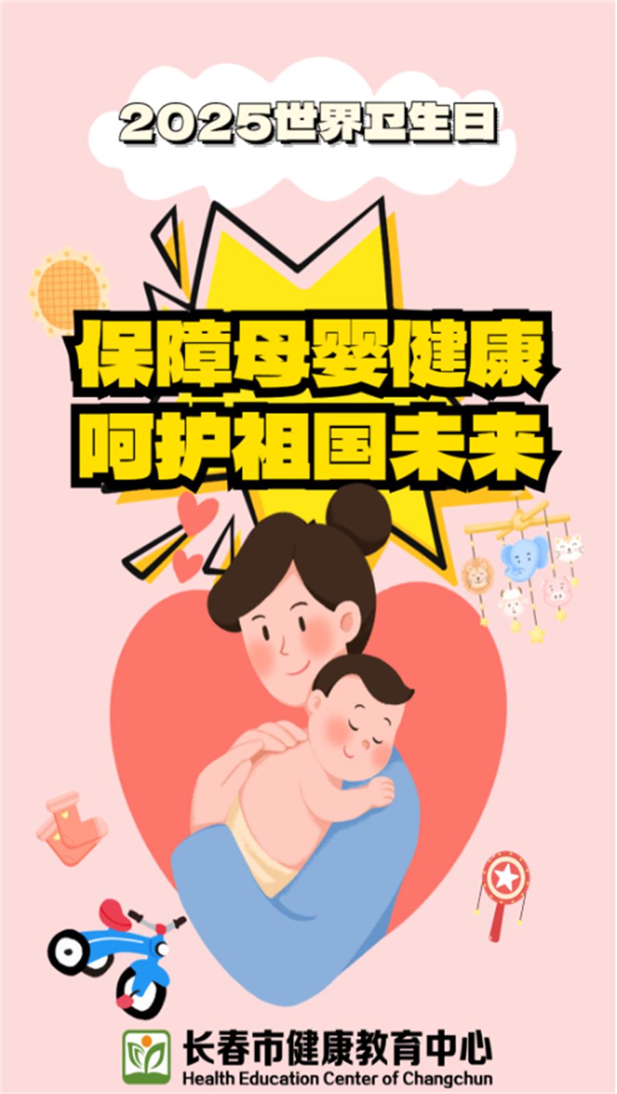 微信图片_20250408085508.png
