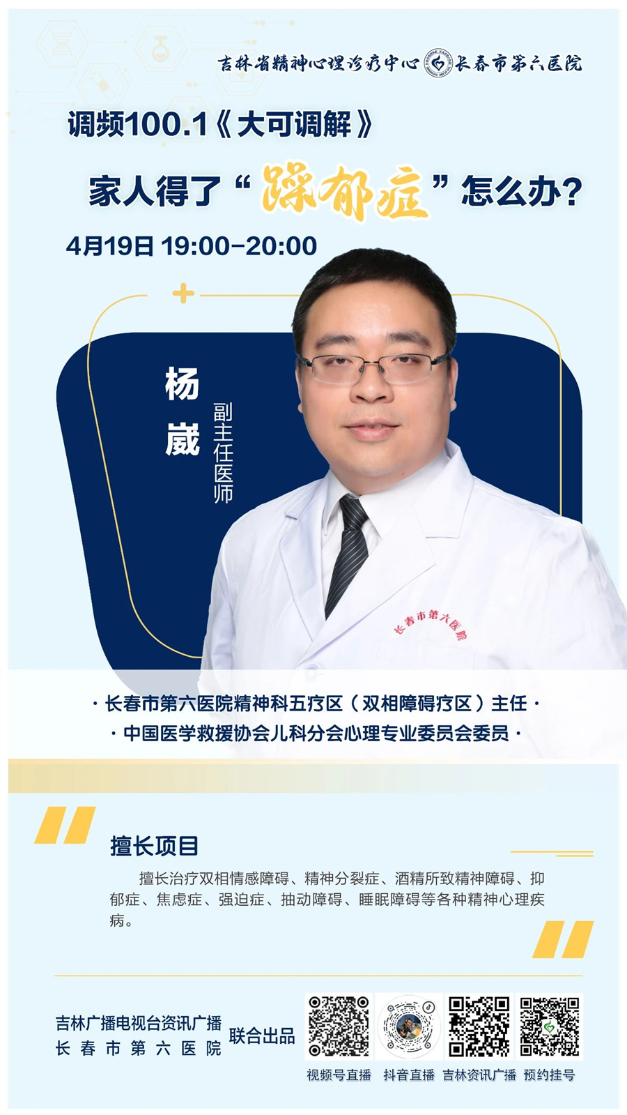 微信图片_20250421134423.jpg