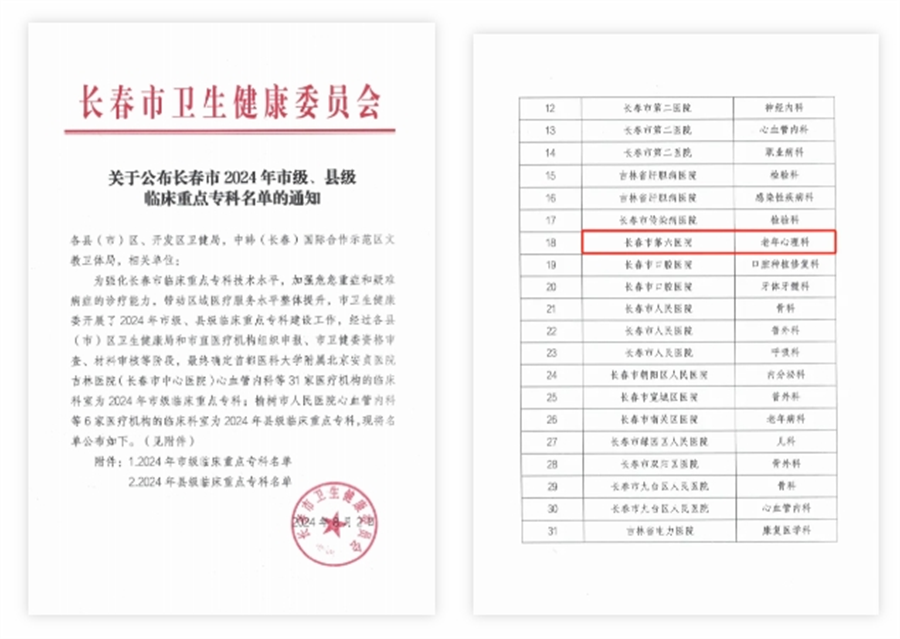 微信截图_20250804174451.png