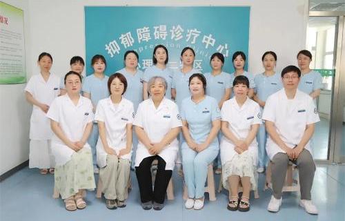 喜报 | 再突破！长春市第六医院抑郁障碍诊疗中心入选“省重点”