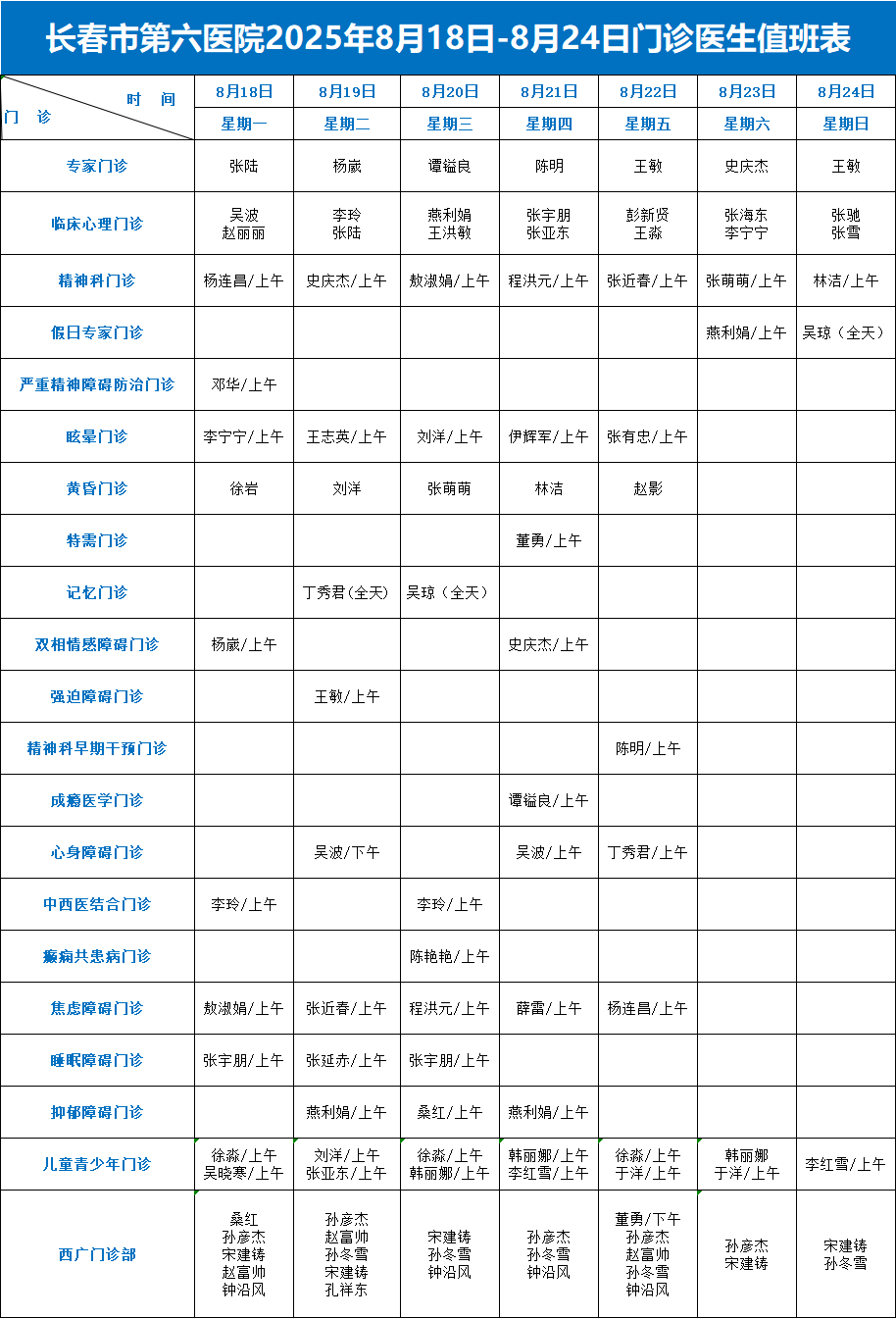 微信图片_2025-08-15_151254_974.png