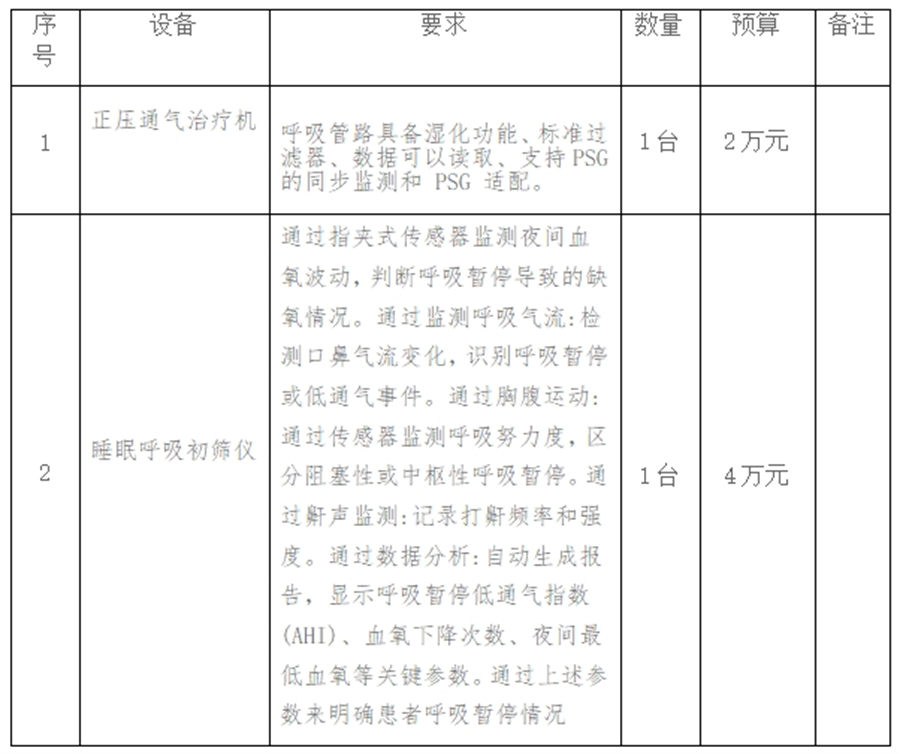 微信截图_20250820102151.png