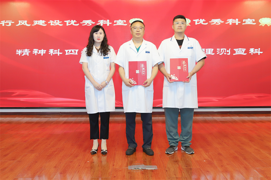 行风建设.png