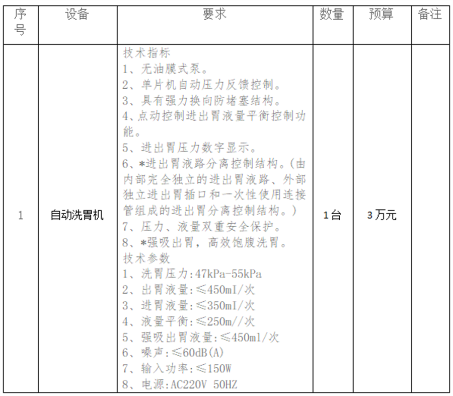 wechat_2025-09-23_103528_283.png