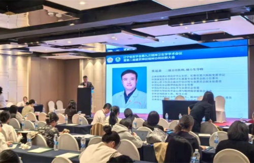 共筑“心”未来，长春市第六医院正式加入盛京精神心理专科联盟