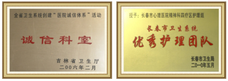 ScreenShot_2025-12-22_164357_215_副本.png