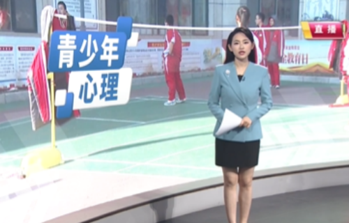 青少年心理问题高发 医生呼吁家长“反内卷”