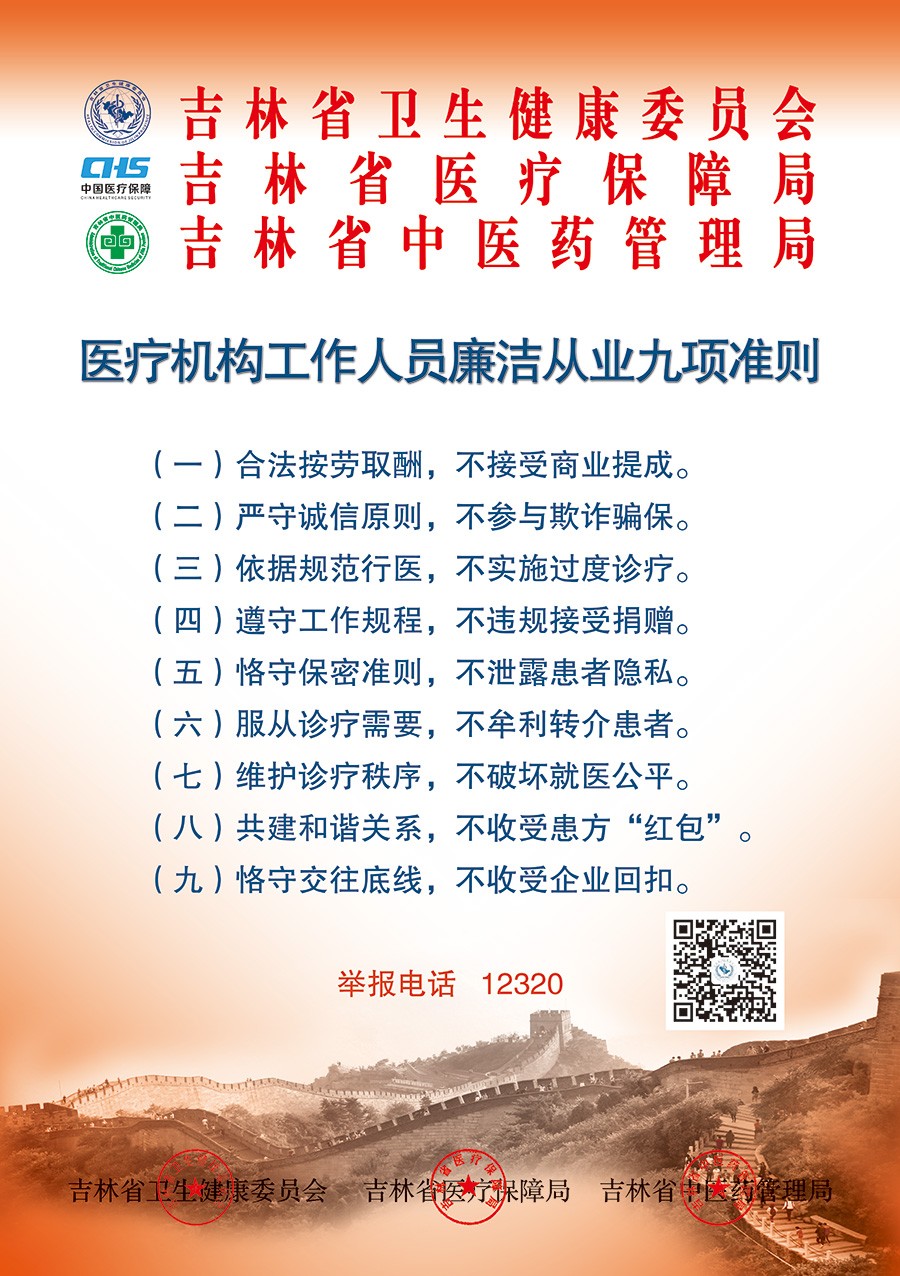 11微信图片_20260121083059_3898_4.jpg