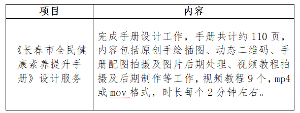 ScreenShot_2026-01-22_105714_382.png