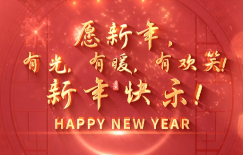 马踏星河盼春来∣长春市第六医院给您送祝福啦！