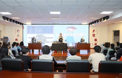 咖香致暖 致敬巾帼 | 我院举办“三八”国际劳动妇女节咖啡文化体验活动