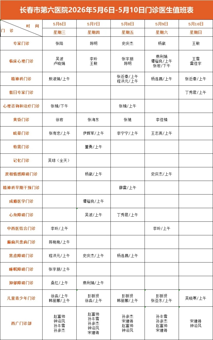 微信图片_20260507100604_3101_68_副本.jpg
