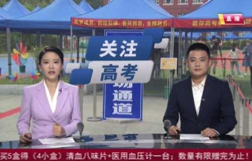 关注高考：高考倒计时 考前心理调解有方