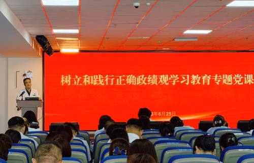 筑牢信仰之基 凝聚奋进力量 | 我院党委书记张延赤讲授专题党课