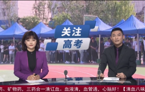 关注高考：高考落幕莫松心 谨防情绪“过山车”