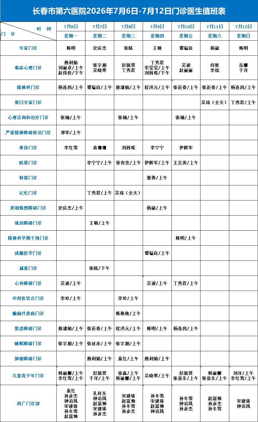 微信图片_20260703133921_173_98.png