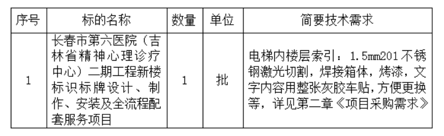 ScreenShot_2026-08-06_155214_994_副本.png