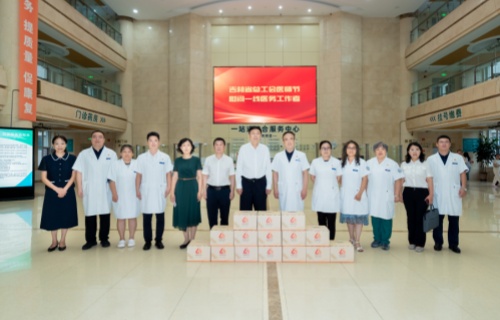 医师节·慰问 | 省总工会党组书记、常务副主席边境一行到我院开展走访慰问活动