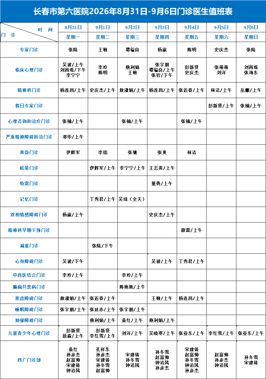 00微信图片_20260828161648_566_98.png
