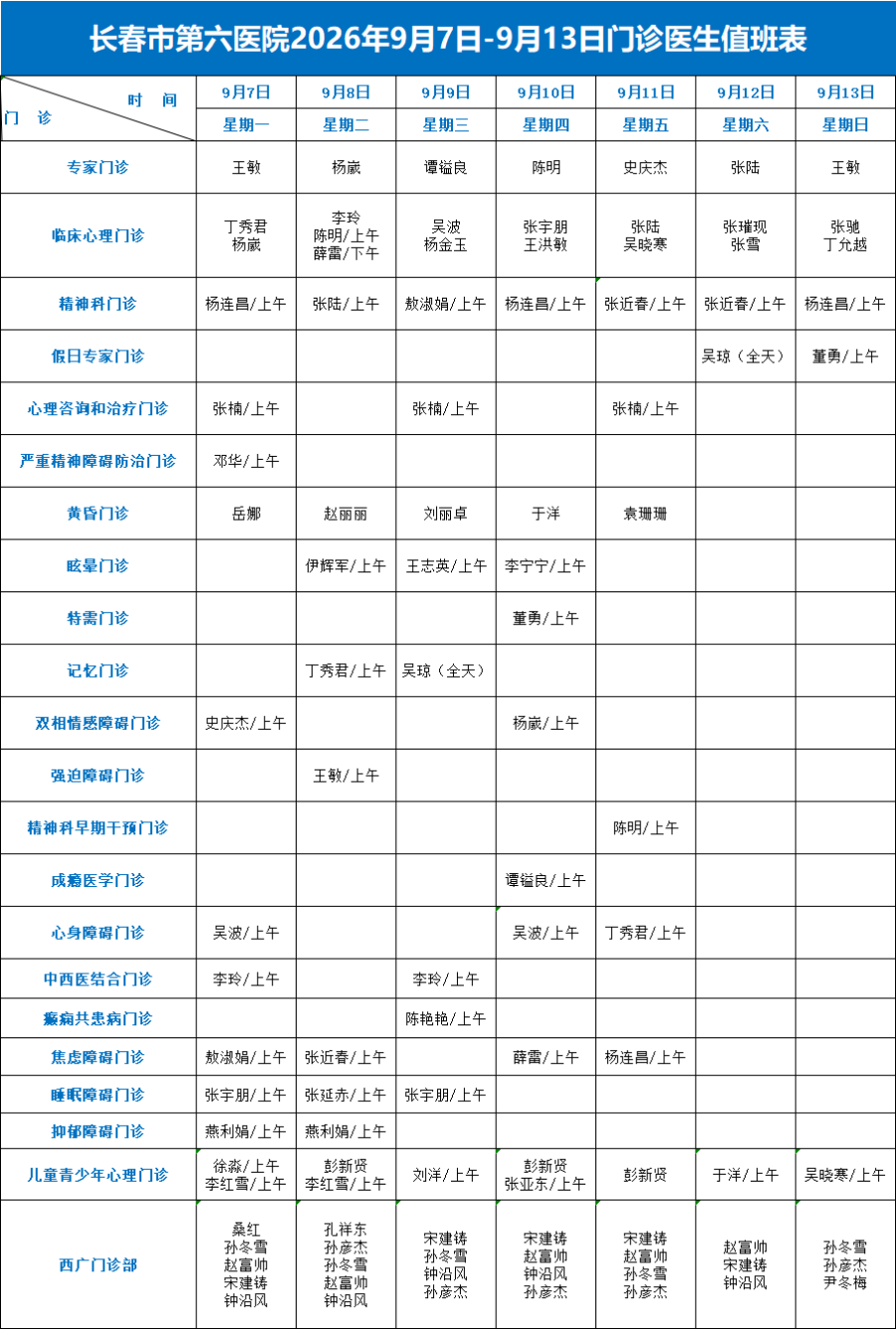 7-13_副本.png