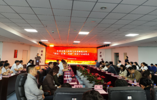 长春市第六医院与东北师范大学深度合作