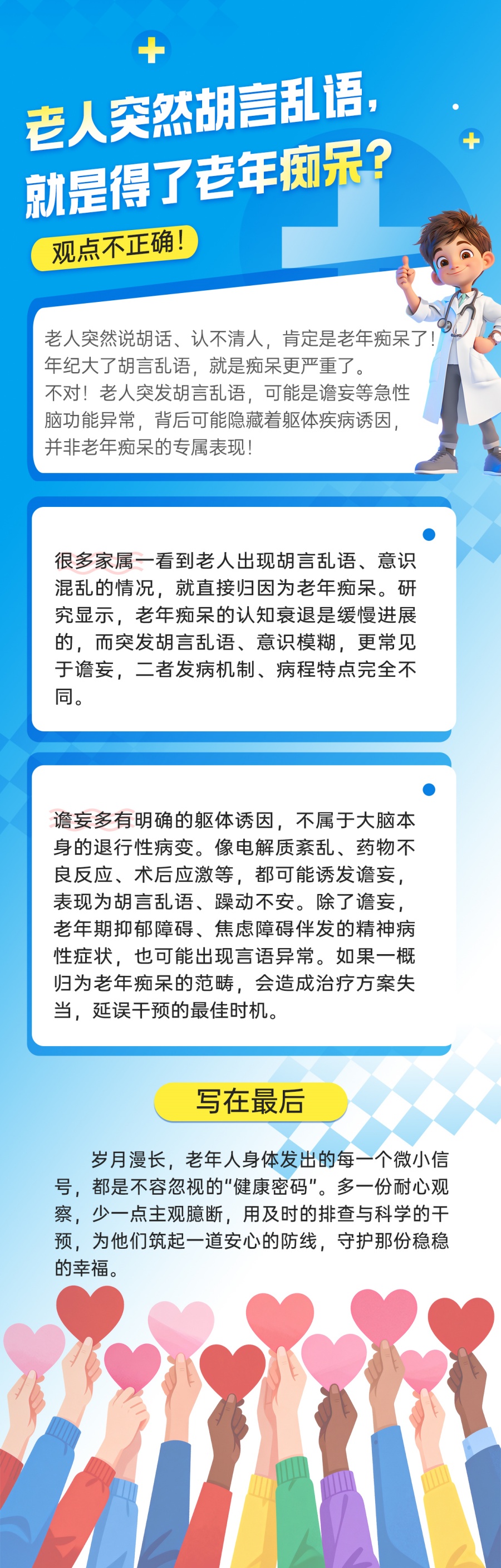 微信图片_20260921093402_96_11_副本.jpg