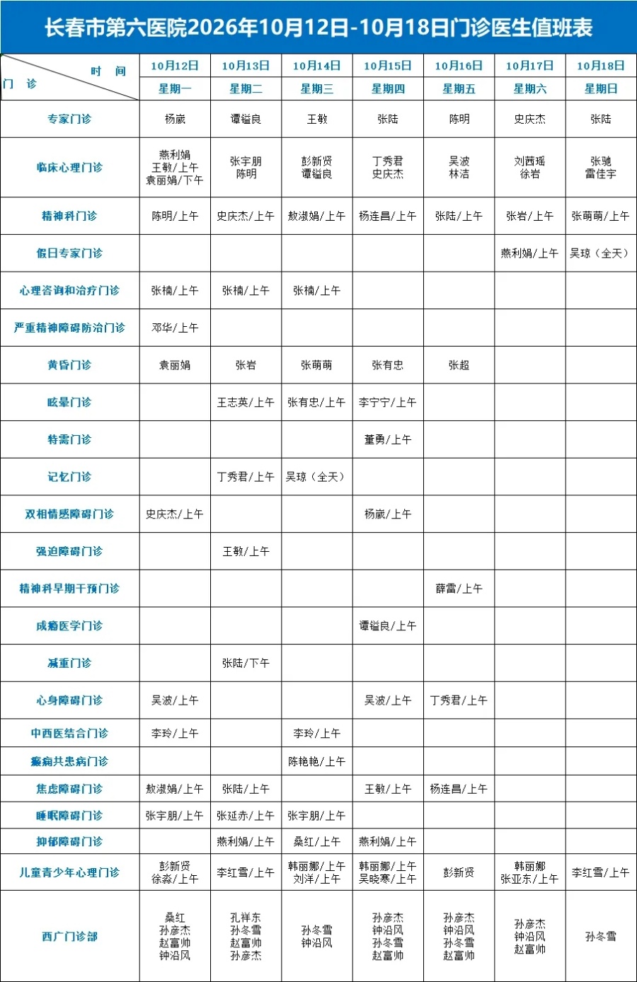 12--18_副本.jpg