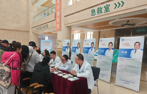 悦纳情绪 心有阳光｜第35个世界精神卫生日 长春市第六医院开展义诊科普